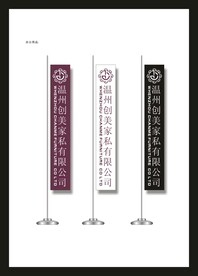 vi办公用品 