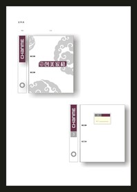 vi办公用品 