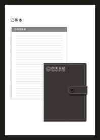 vi办公用品 