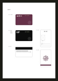 vi办公用品