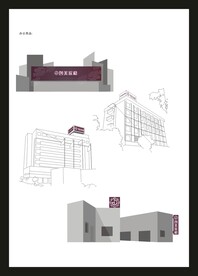 vi办公用品 