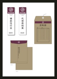 vi办公用品 