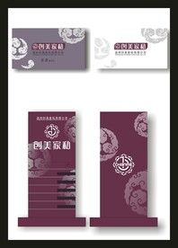 vi办公用品 