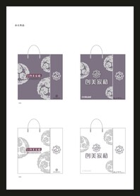 vi办公用品 