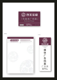 vi办公用品 