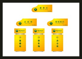 vi办公用品 