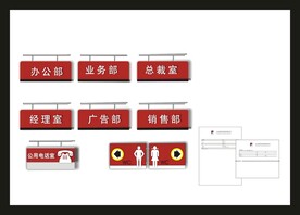 vi办公用品 
