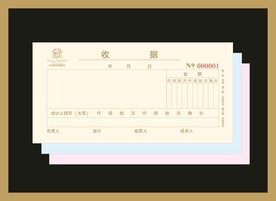 vi设计单据 