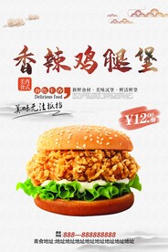 汉堡