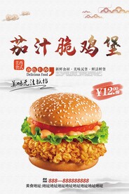 汉堡