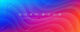 洋红色波浪背景