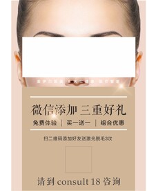医美加好友
