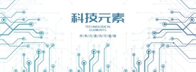 科技电路