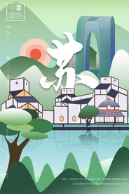国潮风中国城市景点插画海报系列