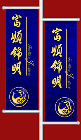 vi户外广告 