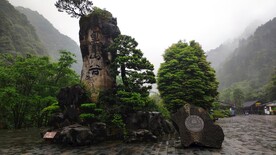 黑山谷