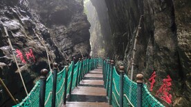 黑山谷