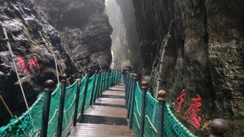 黑山谷