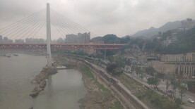 重庆