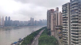 重庆