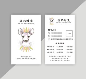 摄影工作室名片