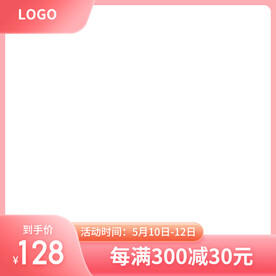 618主图