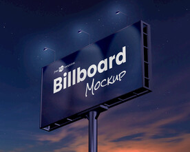 户外广告牌样机