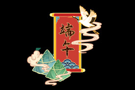 端午粽子手绘