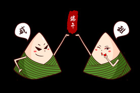 端午粽子手绘