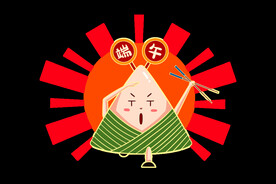 端午粽子手绘