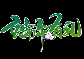 端午粽子手绘