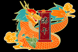 端午粽子手绘