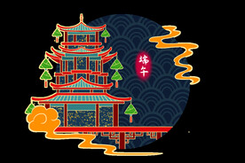 端午粽子手绘