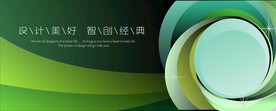 绿色矢量背景AI