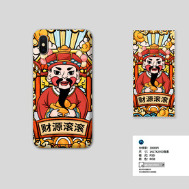国潮财神爷发财转运手机壳