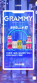 夜店酒水海报