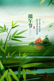 端午节节日传统活动宣传海报素材
