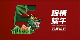 端午节海报