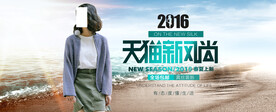服装海报