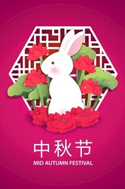 卡通中秋节
