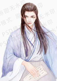 古风英俊书生