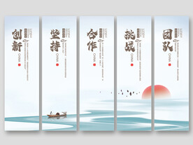 企业文化设计