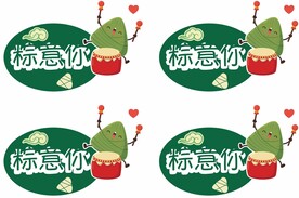 端午节手举牌 异形车顶牌