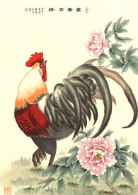 富贵吉祥