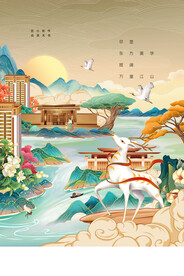 地产促销活动宣传海报素材