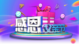 父亲节海报