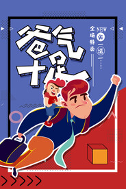 父亲节