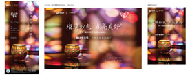 活动琉璃灯素材