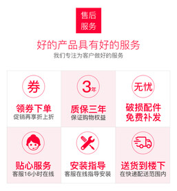 售后服务 