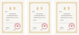 个人荣誉证书 培训证书